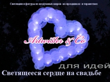 svetjashhiesja_shary_mogilev (3)